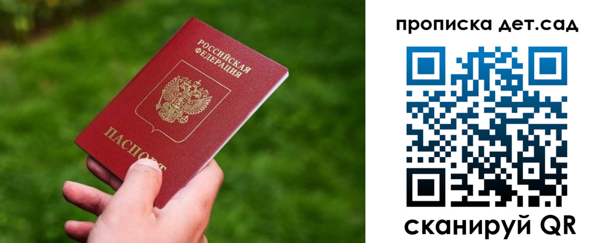 форма 3 в Петров Вале
